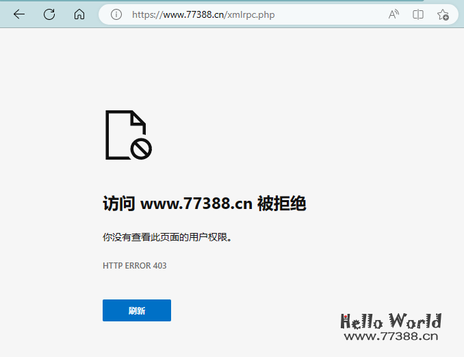 WordPress 最大安全隐患,防止 xmlrpc.php 被扫描!